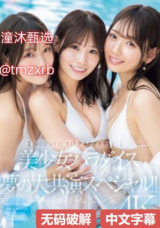 糖果女生メイリン モデルコレクション メ老汉网-av