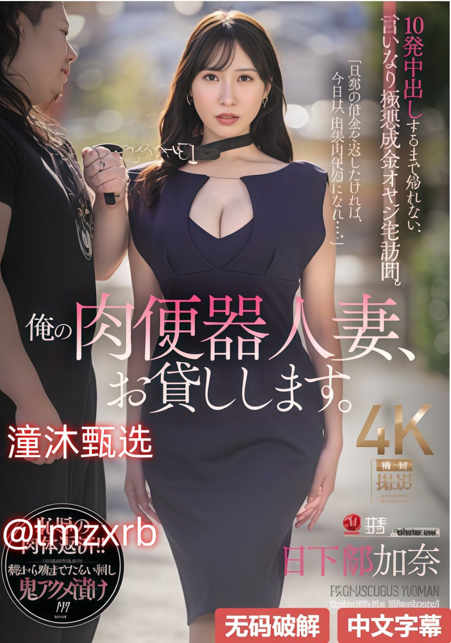 97av在线观看メイリン モデルコレクション メ痴汉一区二区高清在线观看