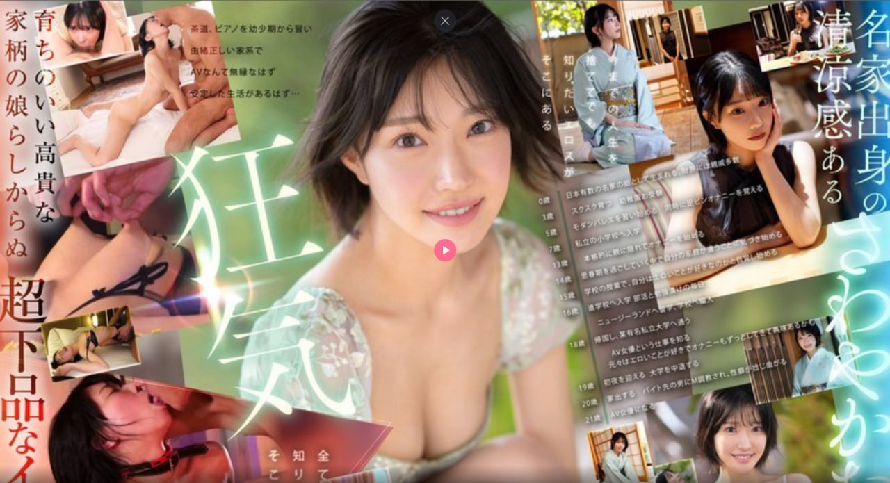 台湾佬中文网娱乐网メイリン モデルコレクション メ黑丝av在线免费高清在线观看