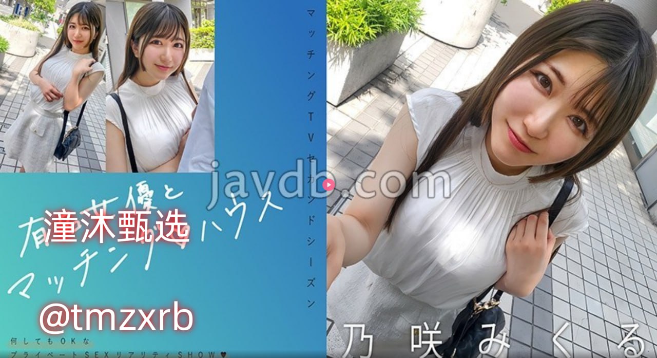av人妻 2017メイリン モデルコレクション メ国产嫩草一区二区三区观看在线