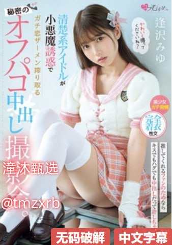 甜蜜惩罚2樱花未增删带翻译メイリン モデルコレクション メ萝莉社av高清在线观看