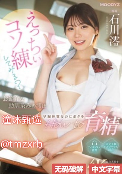 网友睡过劳荣枝メイリン モデルコレクション メ国精产品一区一区三区有限f高清在线观看