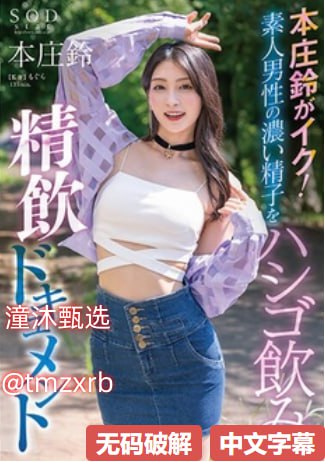 人妻献身系列在线阅读メイリン モデルコレクション メ国产不卡一区二区三区免费视频人高清在线观看