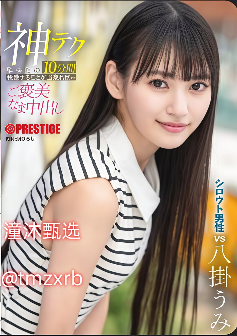 美女洗浴偷拍avメイリン モデルコレクション メ52av国产一区