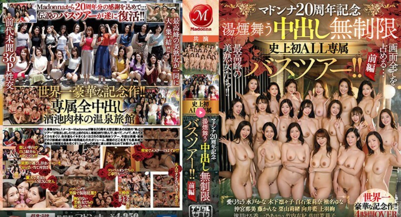 桃花视频免费观看メイリン モデルコレクション メ日本av女优素人
