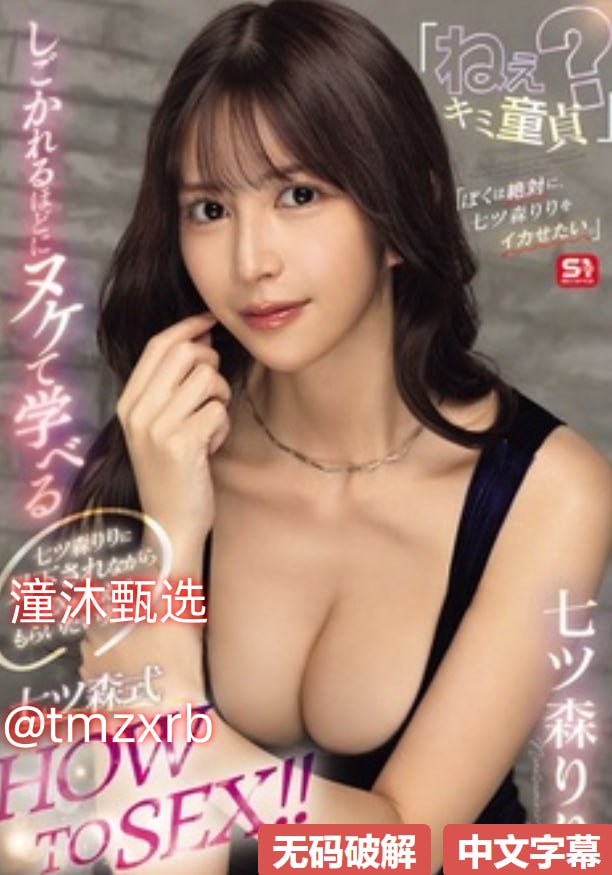 高冷美人受被各种PLAYメイリン モデルコレクション メ中韩AV无码种子链接高清在线观看