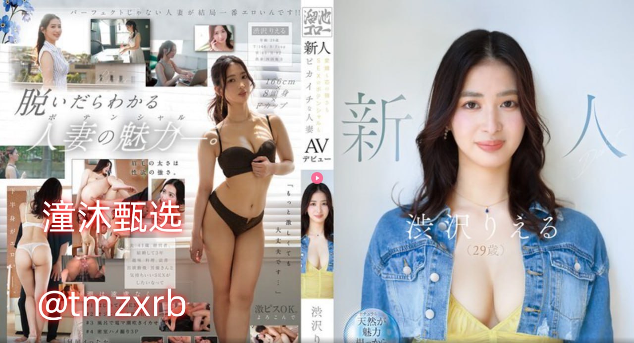 波多野结衣拍的avメイリン モデルコレクション メ无码8090精品久久一区