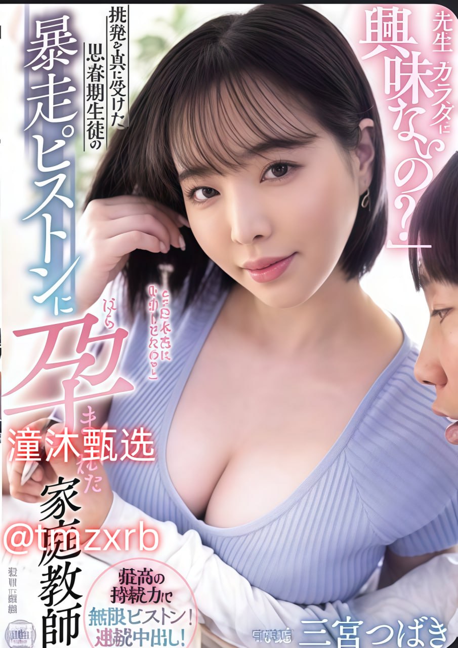 5分37秒婚礼现场王钟瑶图片メイリン モデルコレクション メav转hdmi画质会提高吗高清在线观看