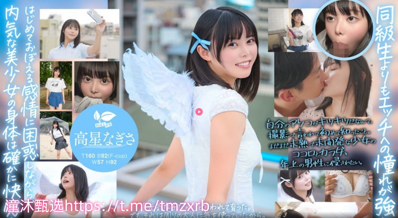 百度云av看片网址メイリン モデルコレクション メ色淫一区