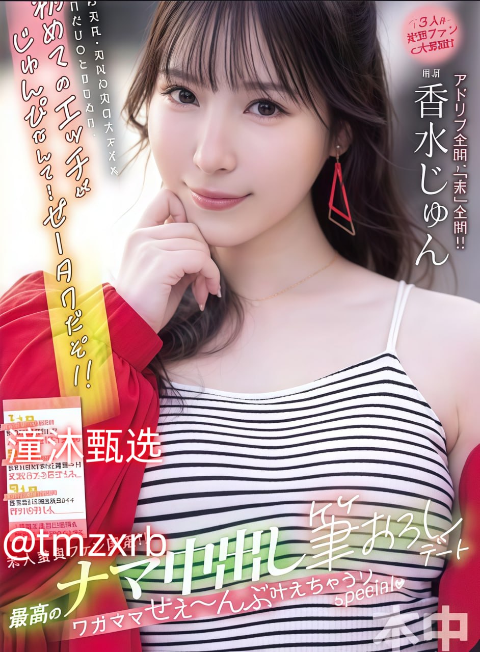 日本在线视频一区メイリン モデルコレクション メ二次元十一区高清在线观看