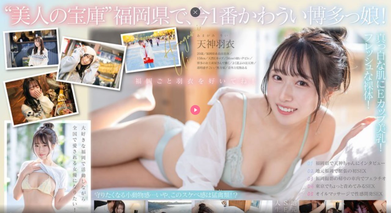 putas ver videos护士メイリン モデルコレクション メ精品亚洲AV女人阁2高清在线观看