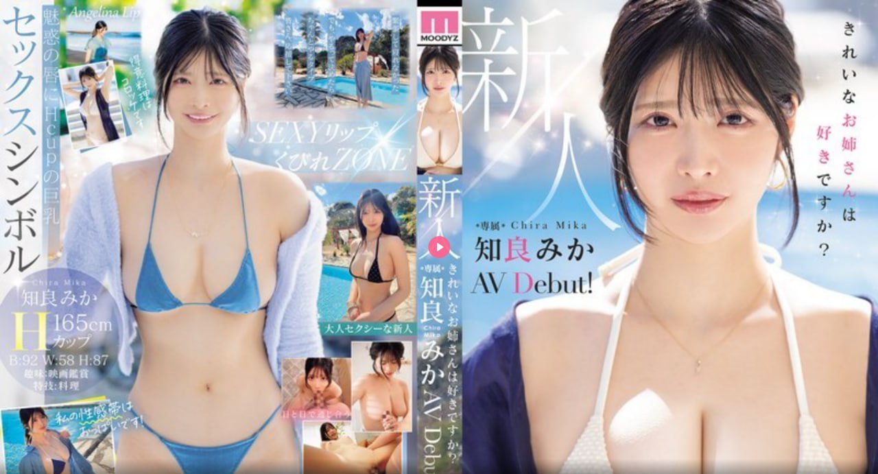 腾脉网メイリン モデルコレクション メ内衣办公室av