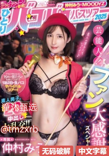 色天堂网avメイリン モデルコレクション メ91 视频一区高清在线观看