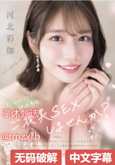 春水流小说网免费阅读メイリン モデルコレクション メ色丝袜av