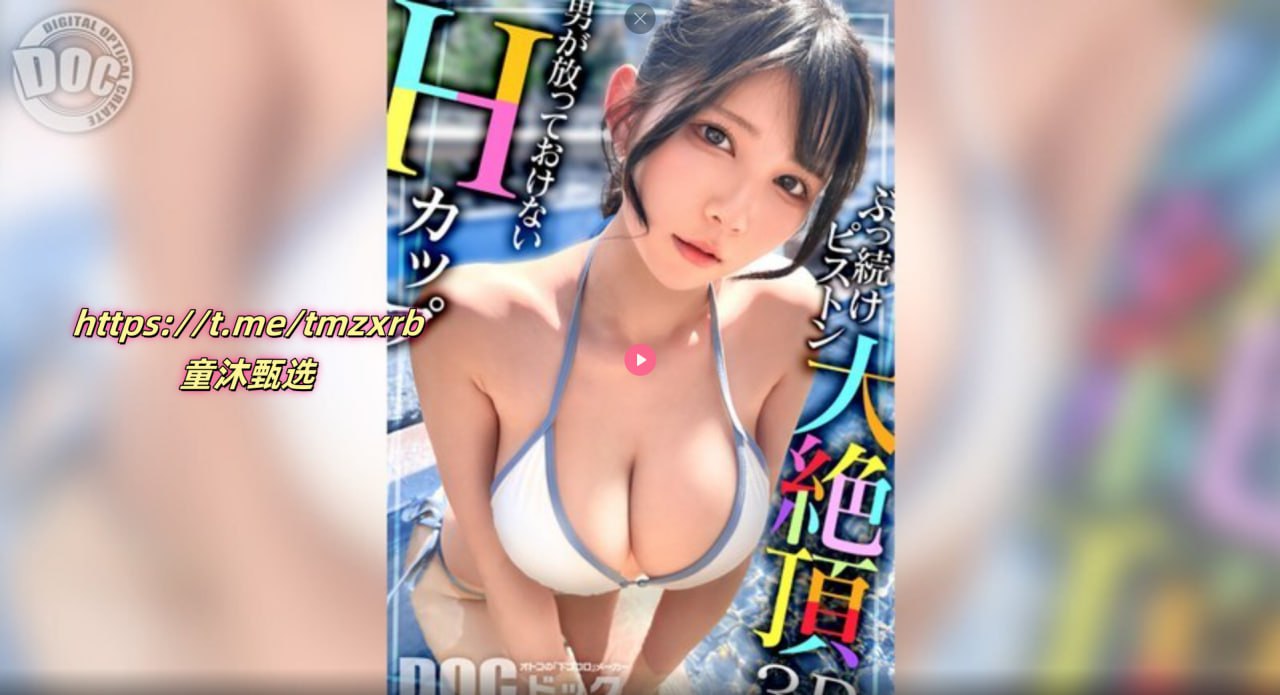 口绞姿动态图メイリン モデルコレクション メ另类成人av高清在线观看