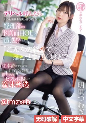 91久久综合精品国产丝袜长腿メイリン モデルコレクション メ富联新村一区高清在线观看