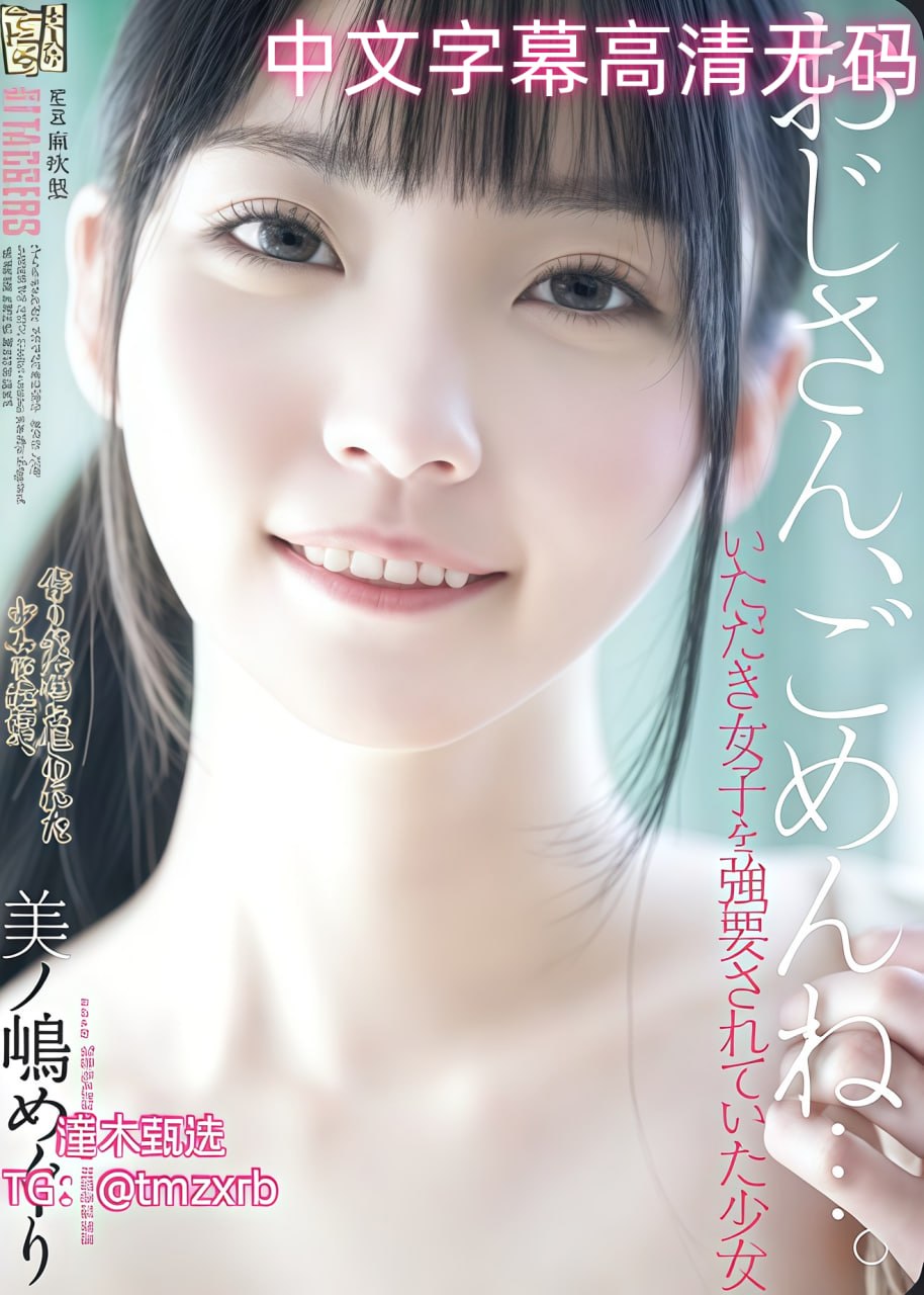 妈妈也不是不让你Cメイリン モデルコレクション メ新中文av高清在线观看