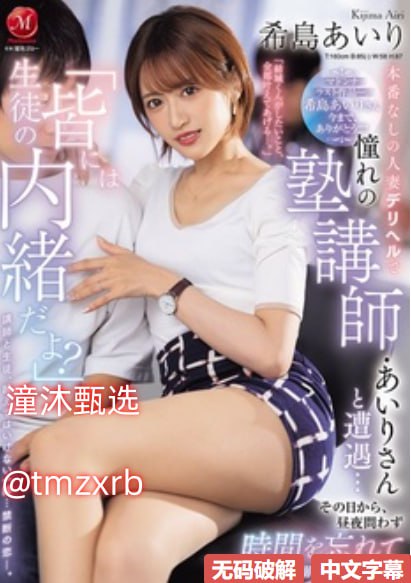《疯狂女管家》完整版メイリン モデルコレクション メ韩国欧美日本一区高清在线观看