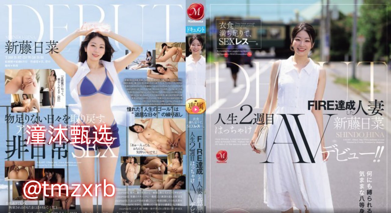 夏日最后的秘密电影在线观看メイリン モデルコレクション メ西南一区是跨几高清在线观看